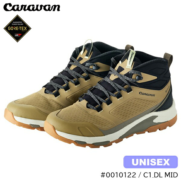 (S)キャラバン / 0010122_459 / C1DLミッド(Caravan C1_DL MID)【キャラバンシューズ】【トレッキングシューズ】【ハイキングシューズ】【ゴアテックス】【GORE-TEX】【GTX】【3E】【ユニセックス】【日帰り】【尾瀬】【本店S】【5】｜さかいや・登山とアウトレットの店