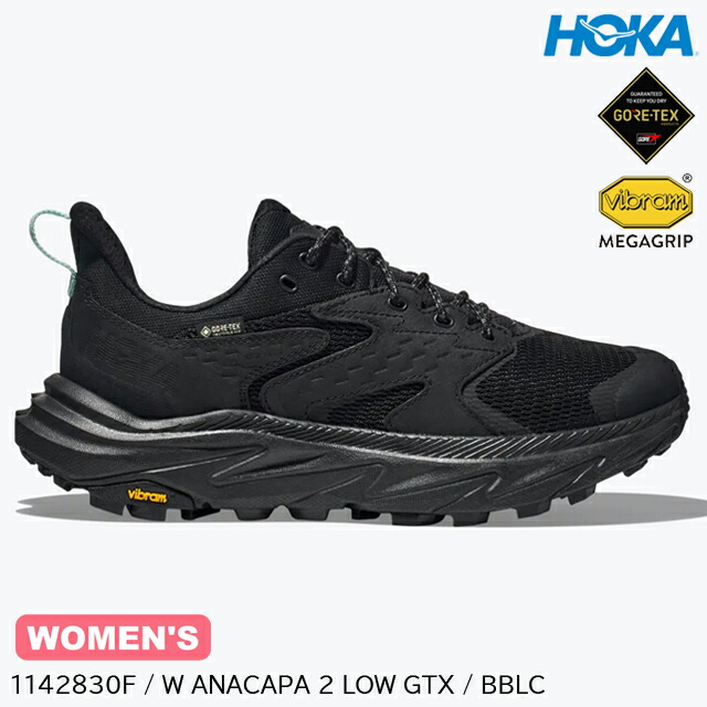 HOKA 27センチ HOKA ONEONE ホカ ハイキングシューズ スニーカー 厚底 メンズ