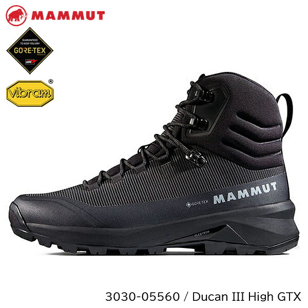 (S)マムート 3030-05560・デュカン3ご機嫌GTXメン/Ducan III High GTX Men (black)【MAMMUT】【中央局S】【シューズ】