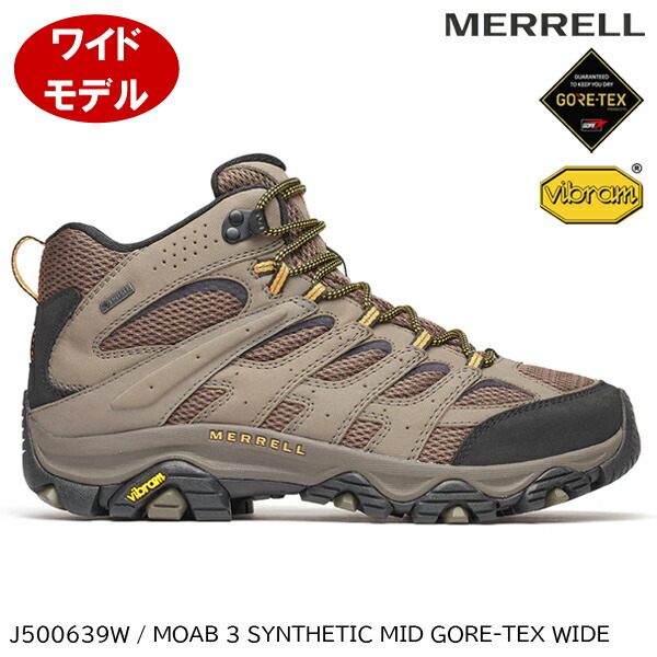 Merrell メレル　ミモザレナMJレザーシューズ　メリージェーン　22.5 楽天市場】【SALE 20％OFF】MERRELL（メレル）ハイドロ ネクスト