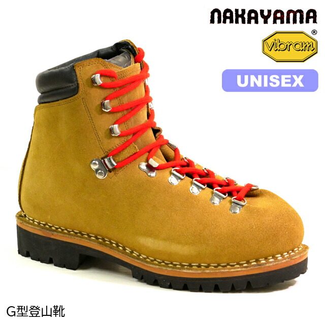 【楽天市場】(S)中山製靴 / G型登山靴 23.5cm【70%OFF】【本店S】：さかいや・登山とアウトレットの店