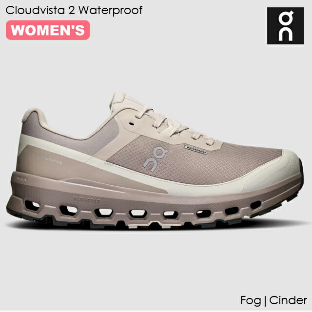 楽天市場】(S)オン / 3WE30131043 / クラウドビスタ2ウィメンズ(ON