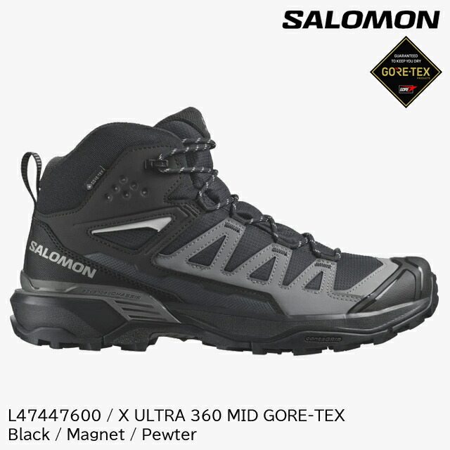 (S)サロモン / L47447600 / Xウルトラ360ミッドゴアテックスメンズ(Salomon X ULTRA 360 MID GTX)【中央局S】【トレッキングシューズ】【山歩きシューズ】