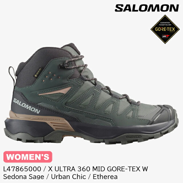 (S)サロモン / L47865000 / Xウルトラ360ミッドゴアテックスウィメンズ(Salomon X ULTRA 360 MID GTX W)【本店S】【トレッキングシューズ】【ハイキングシューズ】【レディース】【女性用】 15,048円