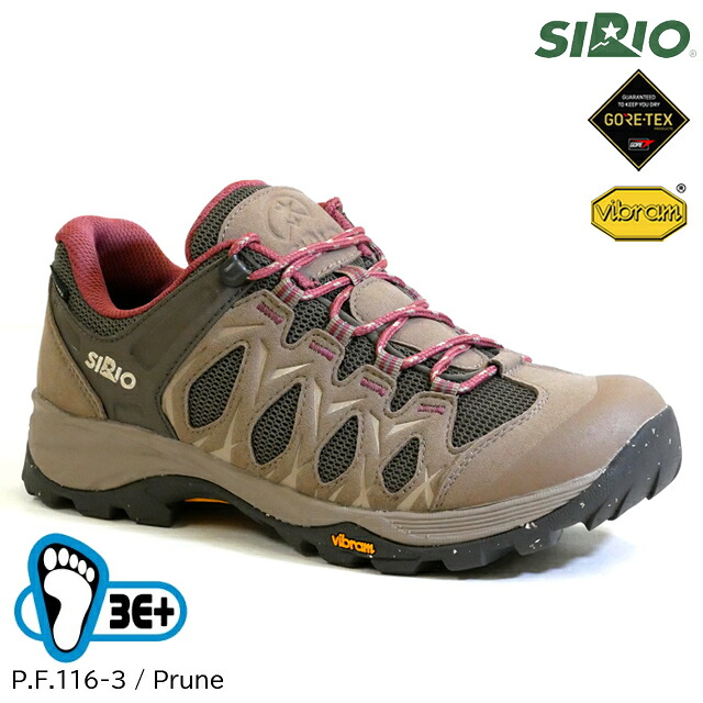 (S)シリオ(SIRIO)/ P.F.116-3 PRUNE【PF116-3】【ハイキングシューズ】【幅広】【3E+】【本店S】