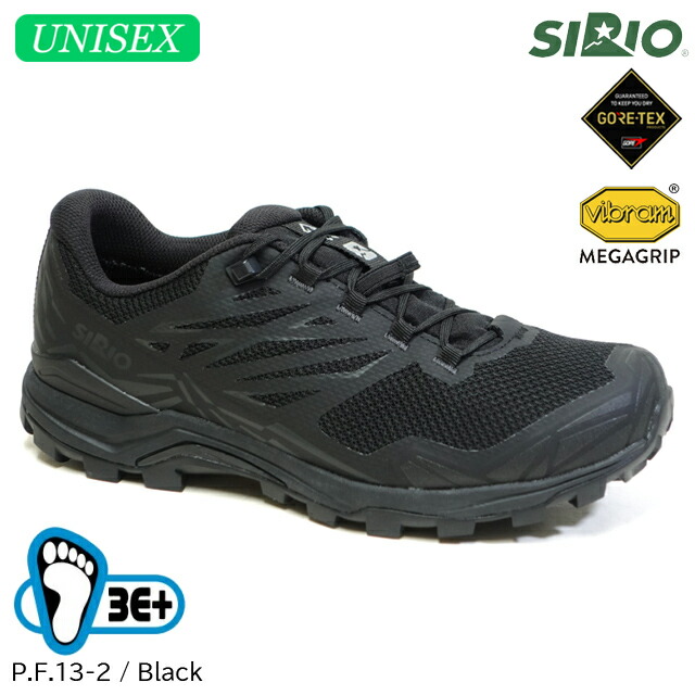 (S)シリオ(SIRIO)/ P.F.13-2 Black【山登り靴】【山歩きシューズ】【ゴアテックス】【PF13-2】【幅ひろい】【3E+】【ユニ一発やる】【中央局S】