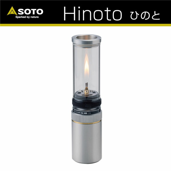 楽天市場】(1)SOTO SOD-260・Hinoto(ひのと)(収納ケース付き)【登山】【キャンプ】【ライト】【ランタン】【キャンドル風】【自社倉庫保管品】【アウトドア】  : 登山とキャンプ用品のさかいや