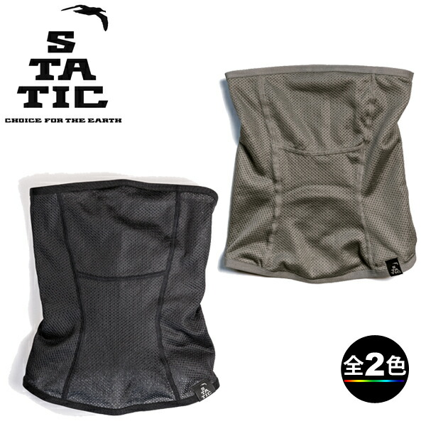 【楽天市場】(T)STATIC(スタティック) 104223・アドリフト ネックウォーマー/ADRIFT NECK WARMER【登山