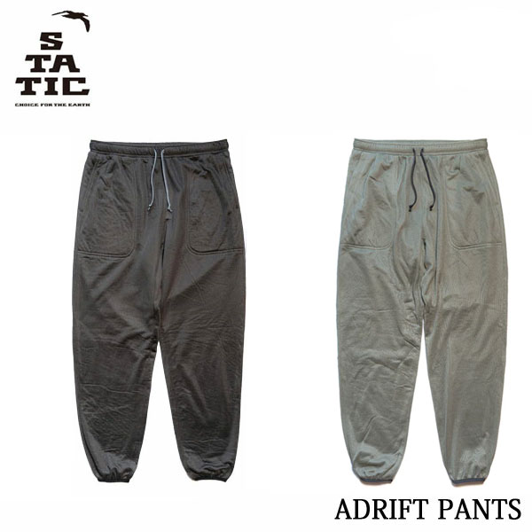 (T)不変 25401・居住地昇降機 ズボン下/ADRIFT PANTS【STATIC】【フリースパンツ】【Octa】【お召しもの館】【10】
