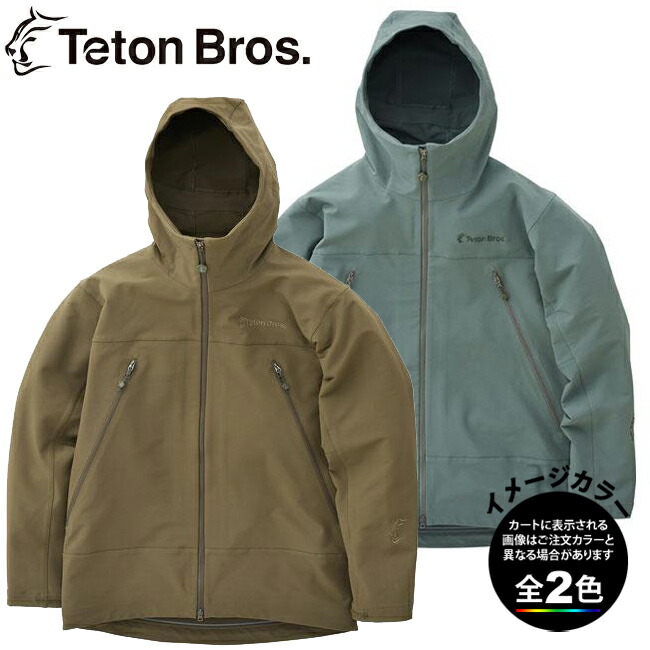 Teton Bros. TB3 jacket TB3 pant ティートンブロス Teton Bros. TB3 jacket TB3 pant ティートンブロス Teton Bros