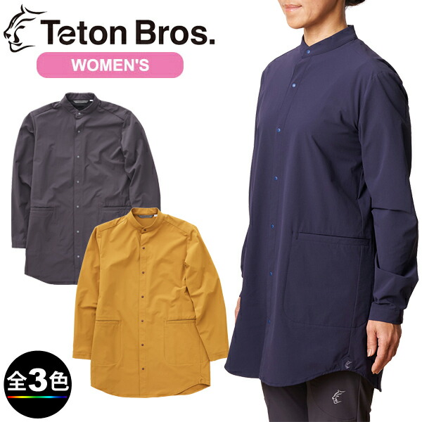 🥾⭐登山用品レビュー｜(R)TETON BROS.(ティートンブロス) TB231-51W・WS Long Shirt (Women) /ウィメンズ ロングシャツ【デイリー】【街着】【普段着】【ロング丈シャツ】【ウィメンズ】【レディ…