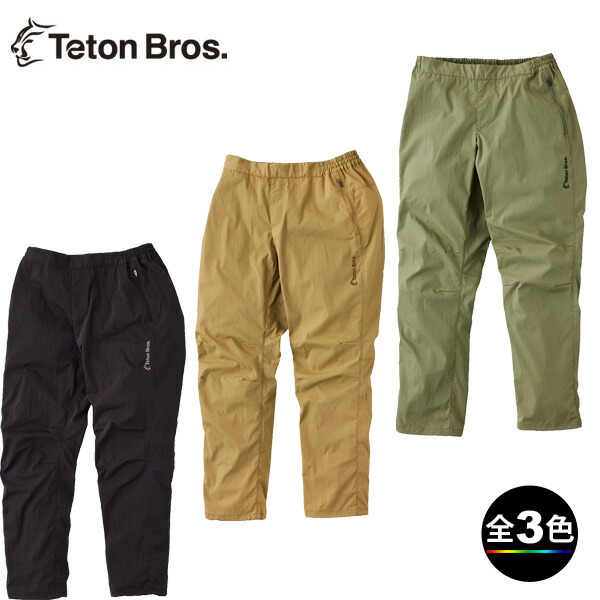 楽天市場】(T)ティートンブロス TB251-02・FEATHER RAIN PANT