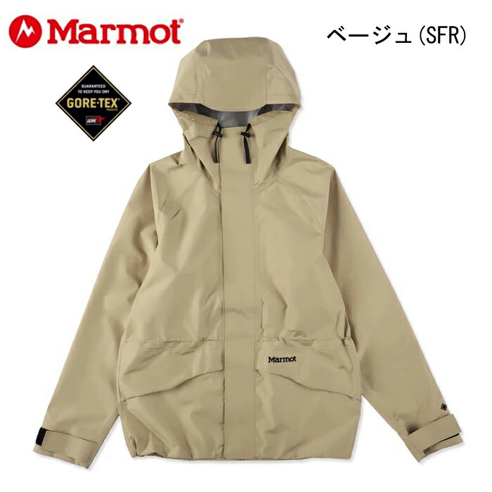 楽天市場】マーモット Marmot 防水ジャケット メンズ All Weather