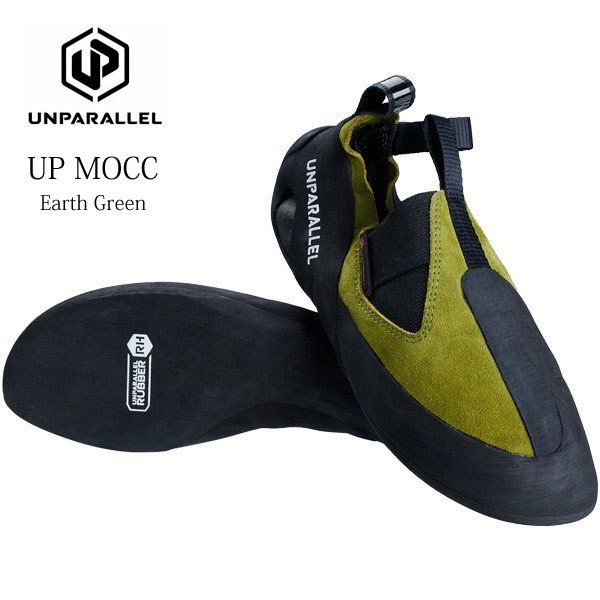 (C)アンパラレル 1410049・アップモック(地びた緑であること) /UP MOCC(Earth Green) 【UNPARALLEL】【クライミングシューズ・ボルダリングシューズ】【店卸し資産極限点】【中央局C】