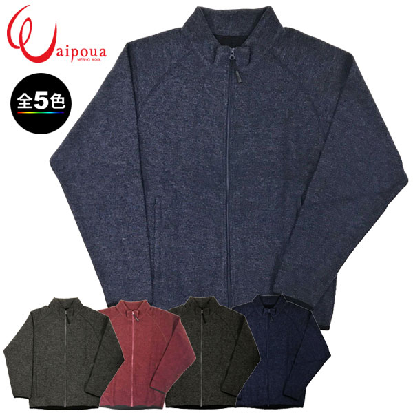 🥾⭐ Climbing equipment review | WAIPOUA H78 Wool Fleece Full Zip Jacket Men's [50% OFF] [Climbing] [Camping] [Trekking] [Intermediatewear] [Merino Wool] [Merino Wool Festival] [A...