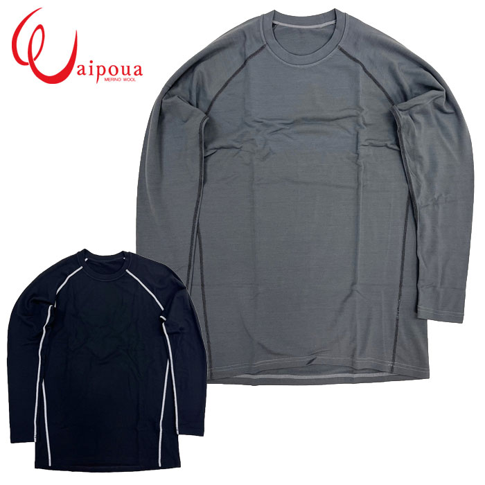 WAIPOUA(ワイポウア) SF51・メリノウール メンズ・EXP.ロングアンダーシャツ【50%OFF】【キャンプ】【トレッキング】【アンダーウェア】【下着】【メリノウール祭】