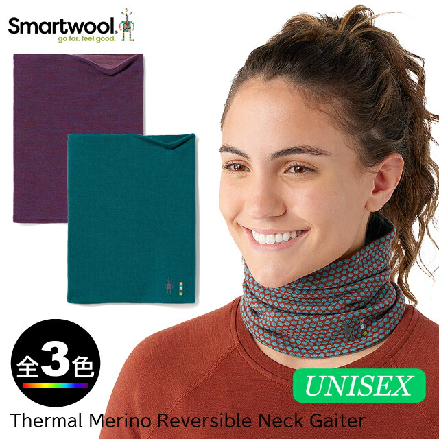 【楽天市場】(R)スマートウール SW667020・サーマルメリノリバーシブルネックゲイター（Thermal Merino