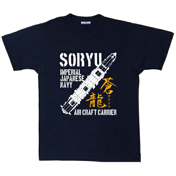 楽天市場】【安納サオリ / シャイニング】Tシャツ 黒 : 書泉オンライン