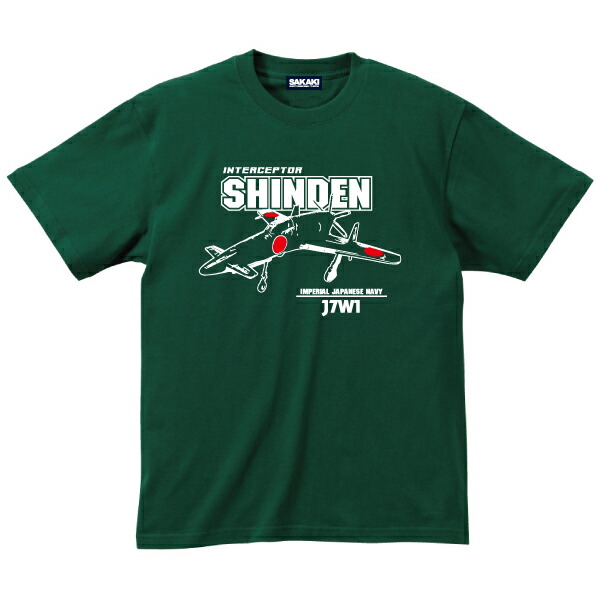 ★激レアデザイン★ 安全地帯　玉置浩二　Tシャツ　グッズ　Sサイズ 楽天市場】安全地帯 玉置浩二 40周年記念 グッズ Tシャツ(ラバー