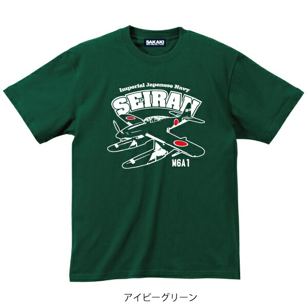 楽天市場】ZARD（ザード）永遠 Tシャツ 黒 L : Urban Oasis Goods