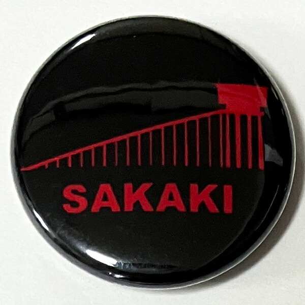 楽天市場】彼岸島 書泉オリジナル缶バッチ : 書泉オンライン楽天市場店