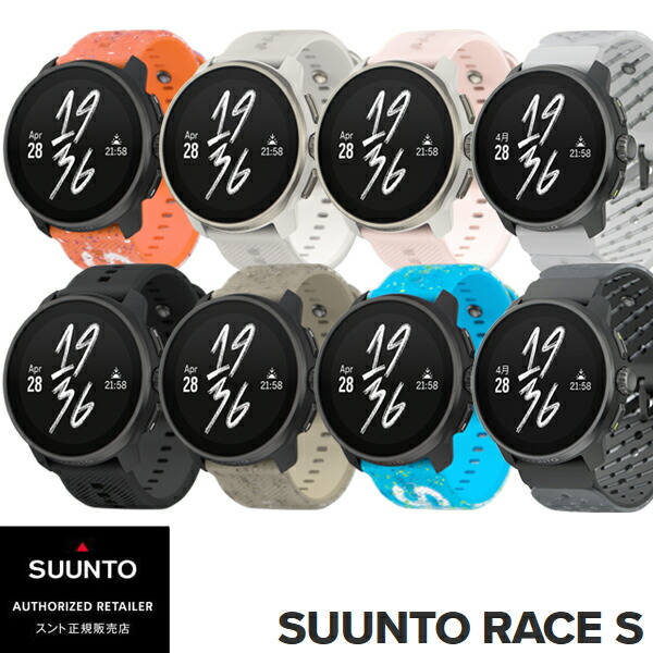 国内定め事品 SUUNTO RACE S スント スピード競技 S 45粍容れもの スマートウォッチ GPS 運動競技 形づくる 山登り 思わしい管理すること ウオッチ