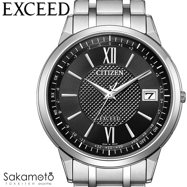 楽天市場】シチズン CITIZEN 懐中時計 メンズ エクシード EXCEED EBA74