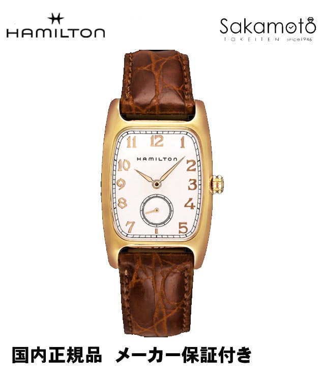 HAMILTONハミルトン　ボルトン　イエローゴールドPVD　ブラウンカーフストラップ　【smtb-m】　映画「インディ・ジョーンズと運命のダイヤル」ハリソン・フォード着用モデル　【H13431553】　正規品