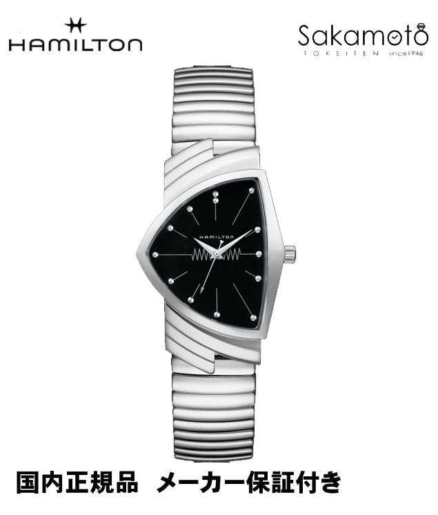 calilife0804　新品　純正部品　ハミルトン　フレックスバンド calilife0804様専用 新品 純正部品 ハミルトン フレックスバンド