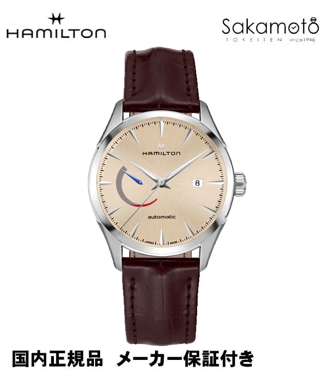 【ラスト1本】正規品ハミルトン「HAMILTON」　ジャズマスターパワーリザーブ　革ストラップ　シャンパンゴールド文字盤　42ミリ【自動巻き【H32635521】