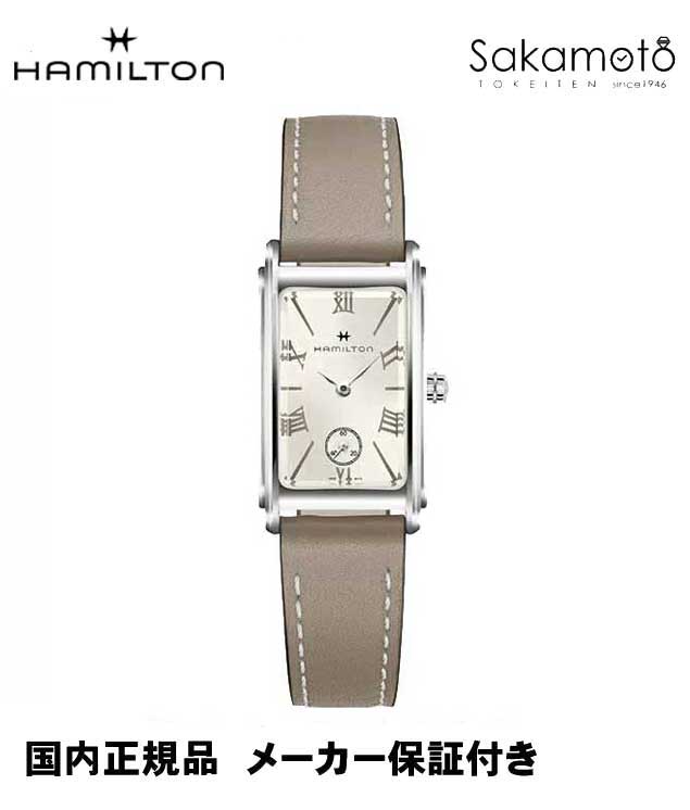 定まり品ハミルトン【HAMILTON】 アードモアS レディス大いさ（小っちゃい大いさ）ベージュカーフベルト【H11221514】差し上げ物 お上さん 差し上げ物にも至適 目じるし