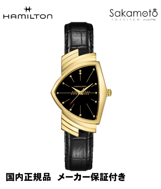 楽天市場】ハミルトンベンチュラ ゴールド フレックスブレスレット