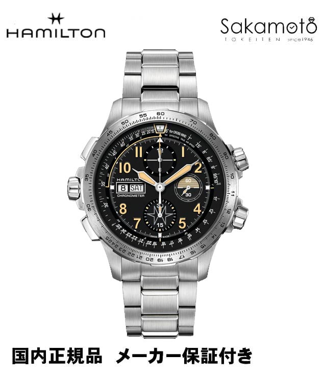 楽天市場 H77796535 腕時計 ハミルトン Hamilton Khaki X Wind Day Date Auto Chrono カーキ X ウィンド オートクロノ メンズ クロノメーター 世界限定1918本 正規輸入品 ショッピングローン24回無金利 あす楽対応 ムーン ジュエリー F