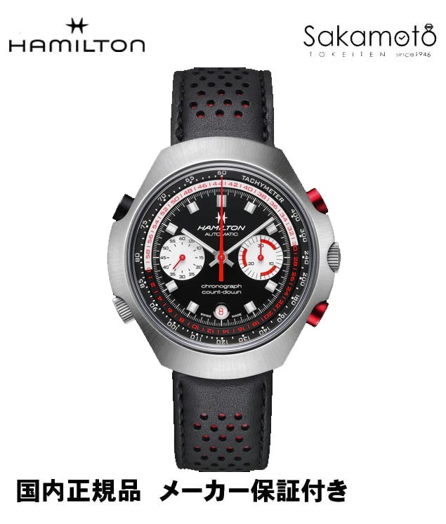 【ラスト1本】【限定モデル】正規品HAMILTONハミルトン クロノマチック50【CHRONO-MATIC50】世界1972本限定 48mmケース【自動巻き】【H51616731】|金沢 時計職人の店 さかもと