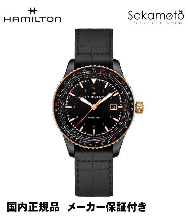正規品【HAMILTON】ハミルトン　カーキKHAKI　アビエーション　オートマチック　42ミリケース　革ストラップ【80時間パワーリザーブ】【H76635730】
