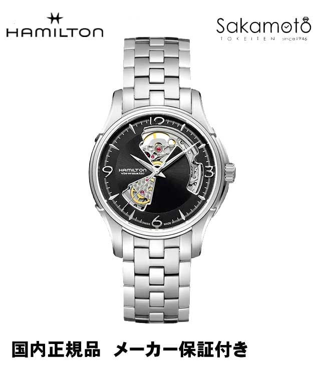 【36回無利息客体】定まり品ハミルトン「HAMILTON」 ズージャーお師匠さん 公々然たるハート形 黒いこと文字記号盤 金属元素周波数帯域H32565135【週末お休み送りとどける能力のある】【H32565135】