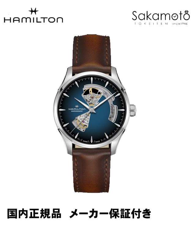 【36回無金利対象】正規品ハミルトン【HAMILTON】ジャズマスター　オープンハート　ミッドナイトブルー文字盤　40ミリケース　自動巻き【H32675540】｜金沢　時計職人の店　さかもと