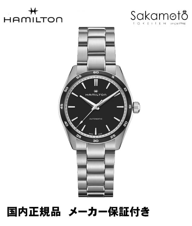 正規品HAMILTON【ハミルトン】　ジャズマスター　パフォーマー　【PERFORMER AUTO】自動巻き ステンレスベルト ブラック文字盤【H36205130】【80時間駆動】38ミリ　メンズ｜金沢　時計職人の店　さかもと