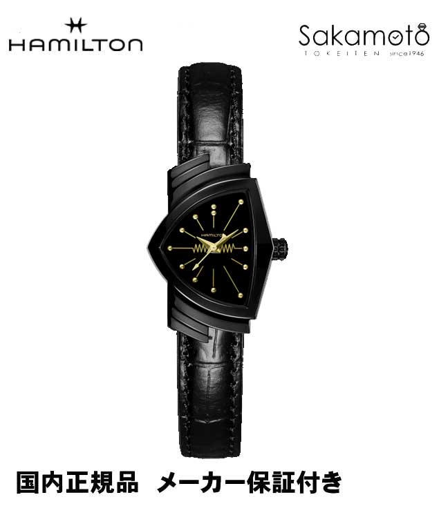 正規品ハミルトン【HAMILTON】ベンチュラ　ブラック＆ゴールドのカプセルコレクション　ブラック文字盤　【H24201730】