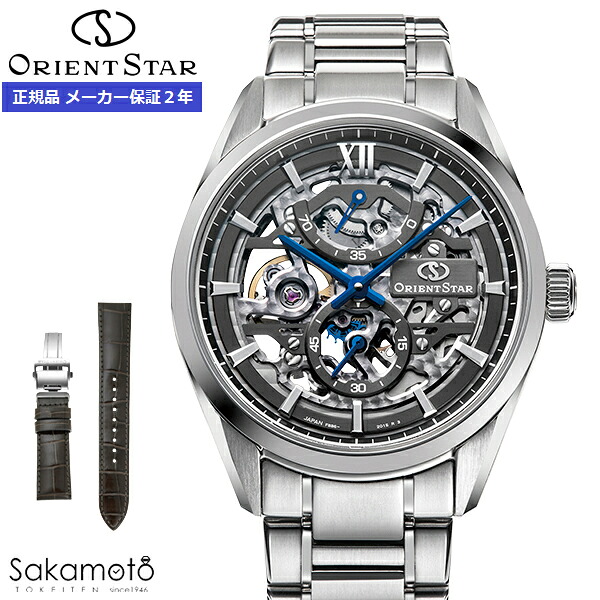ORIENT STAR 東洋はやりっ子 M34 F8 スケルトン ハンドワインディング Contemporary Collection 手一巻き ウオッチ ご覧なさる 成人男性 成人男性 メンズ 【RK-AZ0102N】