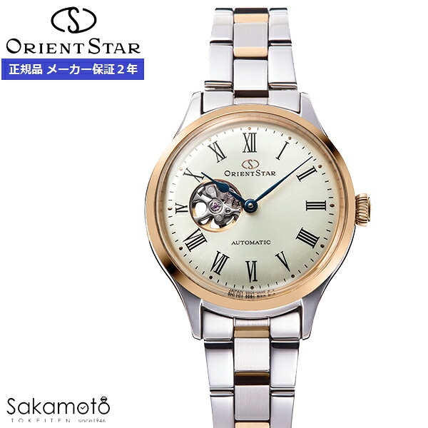 ORIENT STAR オリエントスター　クラシックセミスケルトン　Classic Collection　自動巻き　腕時計　ウォッチ　女性　婦人　レディース　【RK-ND0001S】｜金沢　時計職人の店　さかもと