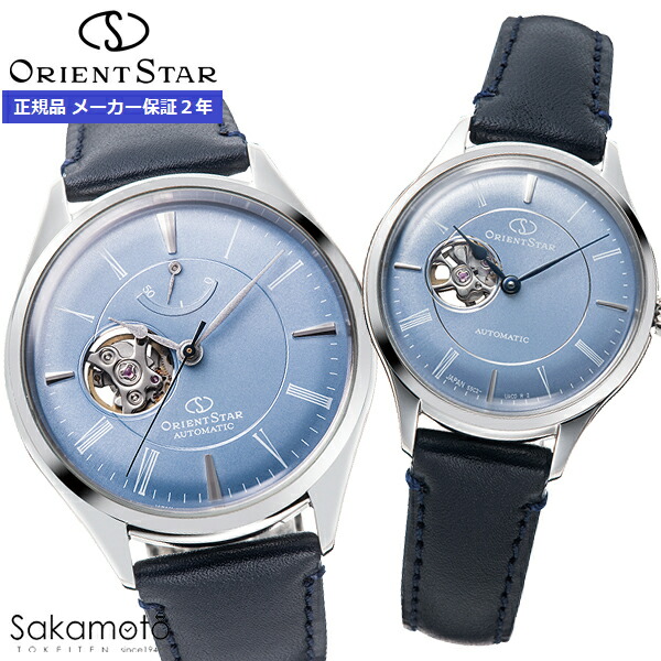 楽天市場】ORIENT STAR オリエントスター アバンギャルドスケルトン