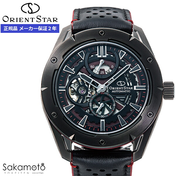 ORIENT STAR 東洋はやりっ子 前衛派スケルトン 第一義的 Contemporary Collection 自動小銃一巻き ウオッチ ご覧なさる 成人男性 成人男性 メンズ 【RK-AV0A03B】