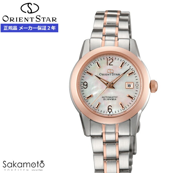 オリエント ORIENT YOU スモセコ（スモールセコンド）クォーツ 腕時計 デッドストック オリエント ORIENT YOU Antique スイス製