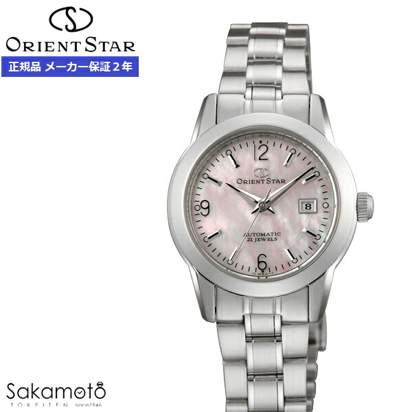 【貴重】ゼニス/スター/スモセコ/シルバー/1960’s/手巻/レディース腕時計 Yahoo!オークション -「（ZENITH ゼニス）-レディース」(ゼニス