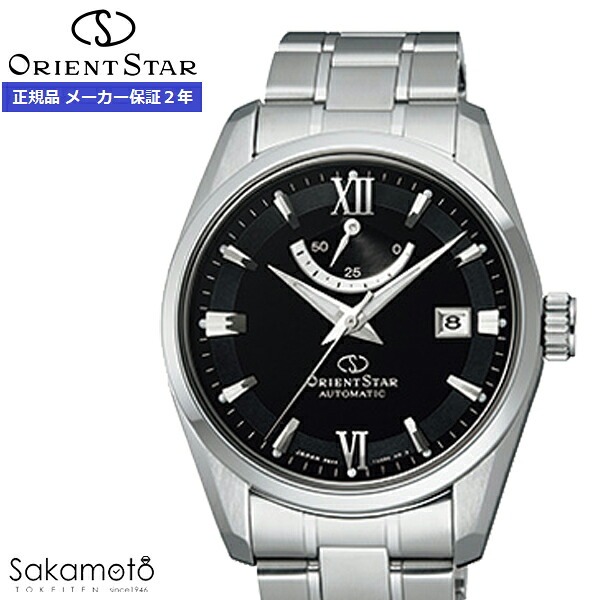ORIENT STAR オリエントスター　STANDARD スタンダード　Contemporary Collection　自動巻　腕時計　ウォッチ　男性　紳士　メンズ　【RK-AU0004B】