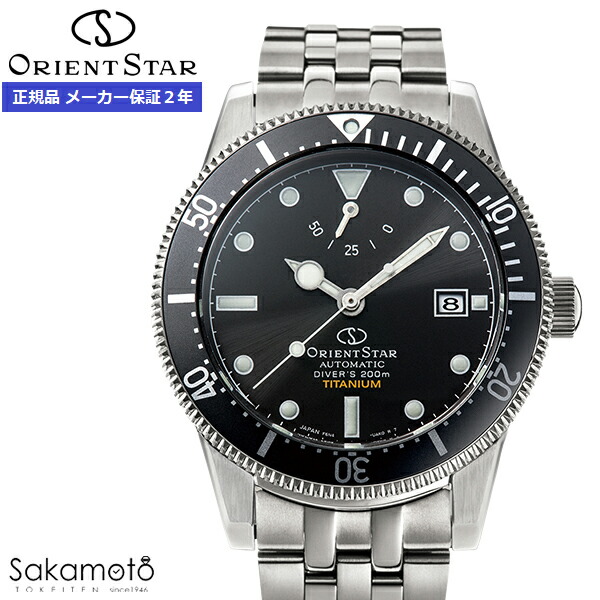 ORIENT STAR 東洋はやりっ児 M42  Diver 1964 2nd Edition F6 Date 200m Titanium ダイバー1964 Sports Collection 自動小銃巻 ウォッチ 御覧なさる 成人男性 成人男性 メンズ 【RK-金0701B】