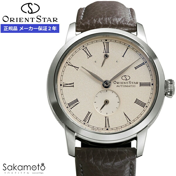 ORIENT STAR オリエントスター　エレガントクラシック　Classic Collection　自動巻き　腕時計　ウォッチ　男性　紳士　メンズ RK-BS0002S｜金沢　時計職人の店　さかもと