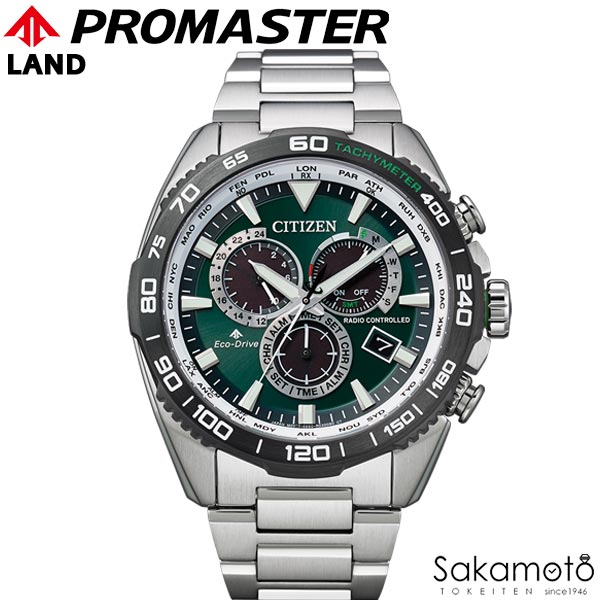 CITIZEN シチズン PROMASTER プロマスター LAND エコ・ドライブ 電波 ワールドタイム 腕時計 ウォッチ 男性用 紳士用 メンズ【CB5034-91W】