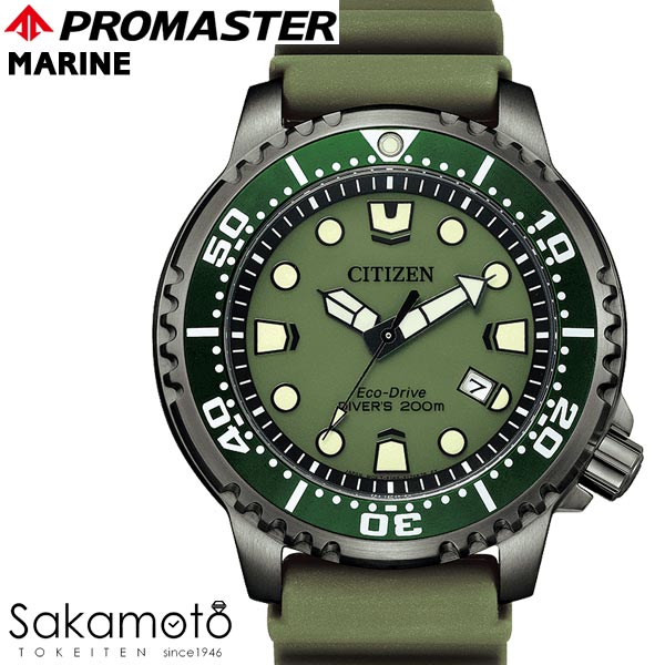 CITIZEN シチズン PROMASTER 労働者階級お師匠さん MARINE 「The Moment of Adventure」 エコ・運転 200m冠水用雨合羽 ダイバー ウオッチ ご覧なさる 成人男性 メンズ 【BN0157-11X】